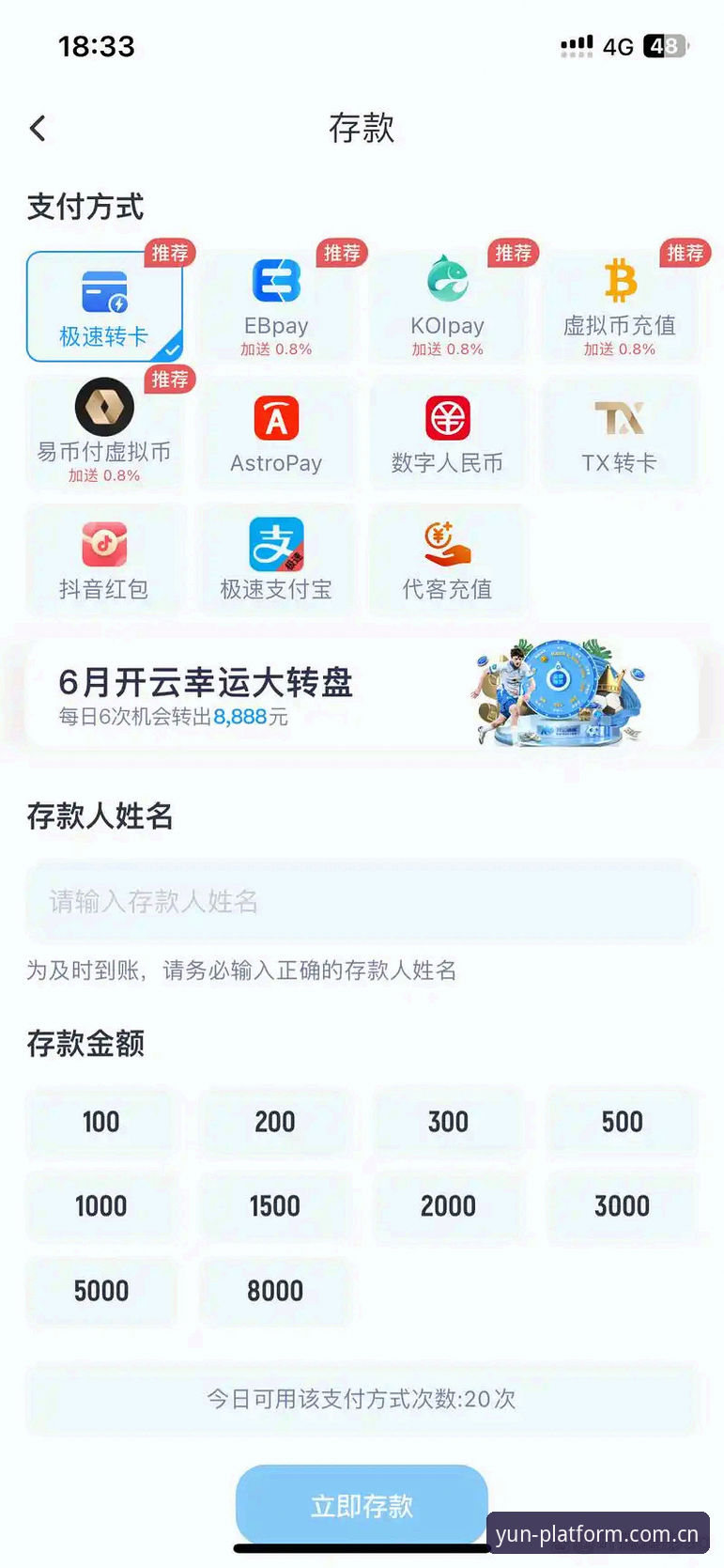云体育更新日志 云体育更新日志v2.1.0:极速赛事入口与多维数据同步的全面解析